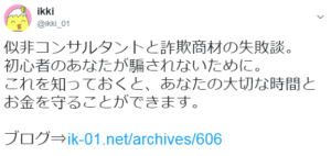 アフィリエイトはイラスト 画像の効果がハンパない データも公開 凡人でもアフィリエイトで自由になれた 初心者が稼ぐための情報を発信