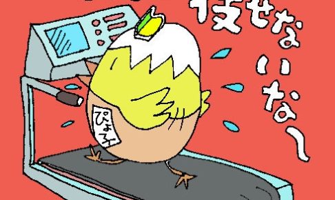 アフィリエイトで稼げない理由は 他では教えてくれない解決策を公開
