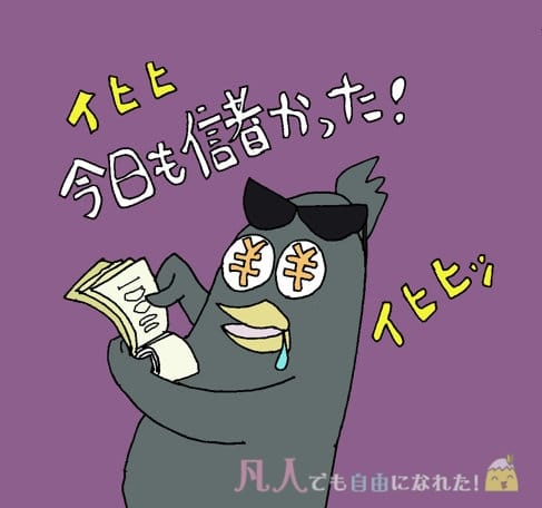 怪しいアフィリエイト詐欺があるのも事実