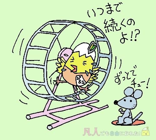 せどりの致命的な欠点とは？