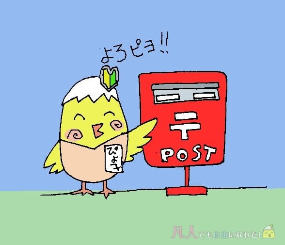 【お客様の声】マカド！を使用した効果は？