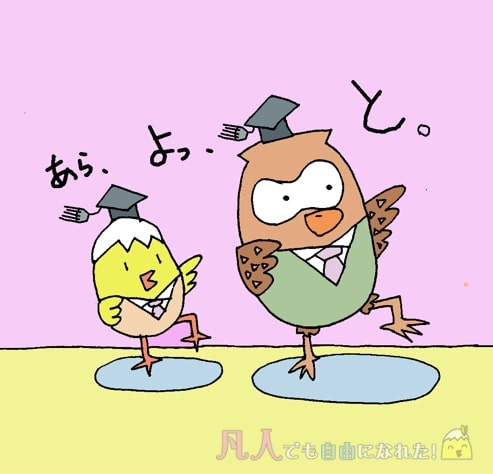 Webデザイン学習に役立つブログ10選