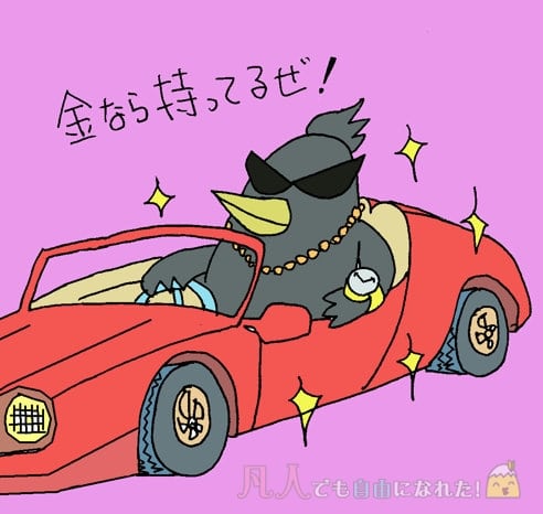 【芸能・エンタメ】ライブドアブログまとめランキング