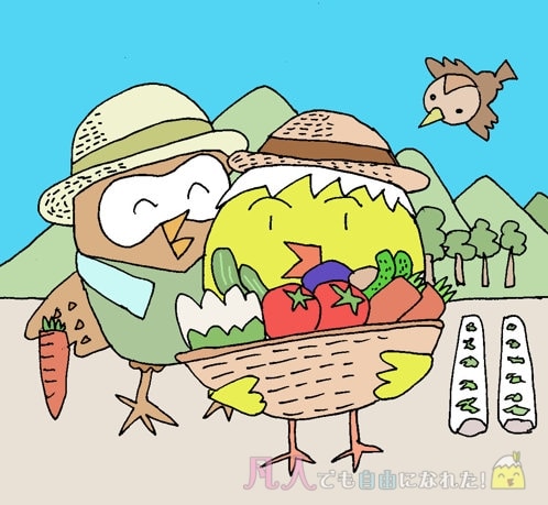 移住して田舎暮らしで上手くいく人の特徴