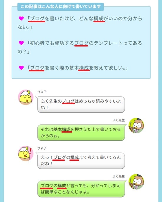 リード文