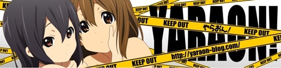 ライブドアブログまとめランキング② やらおん！